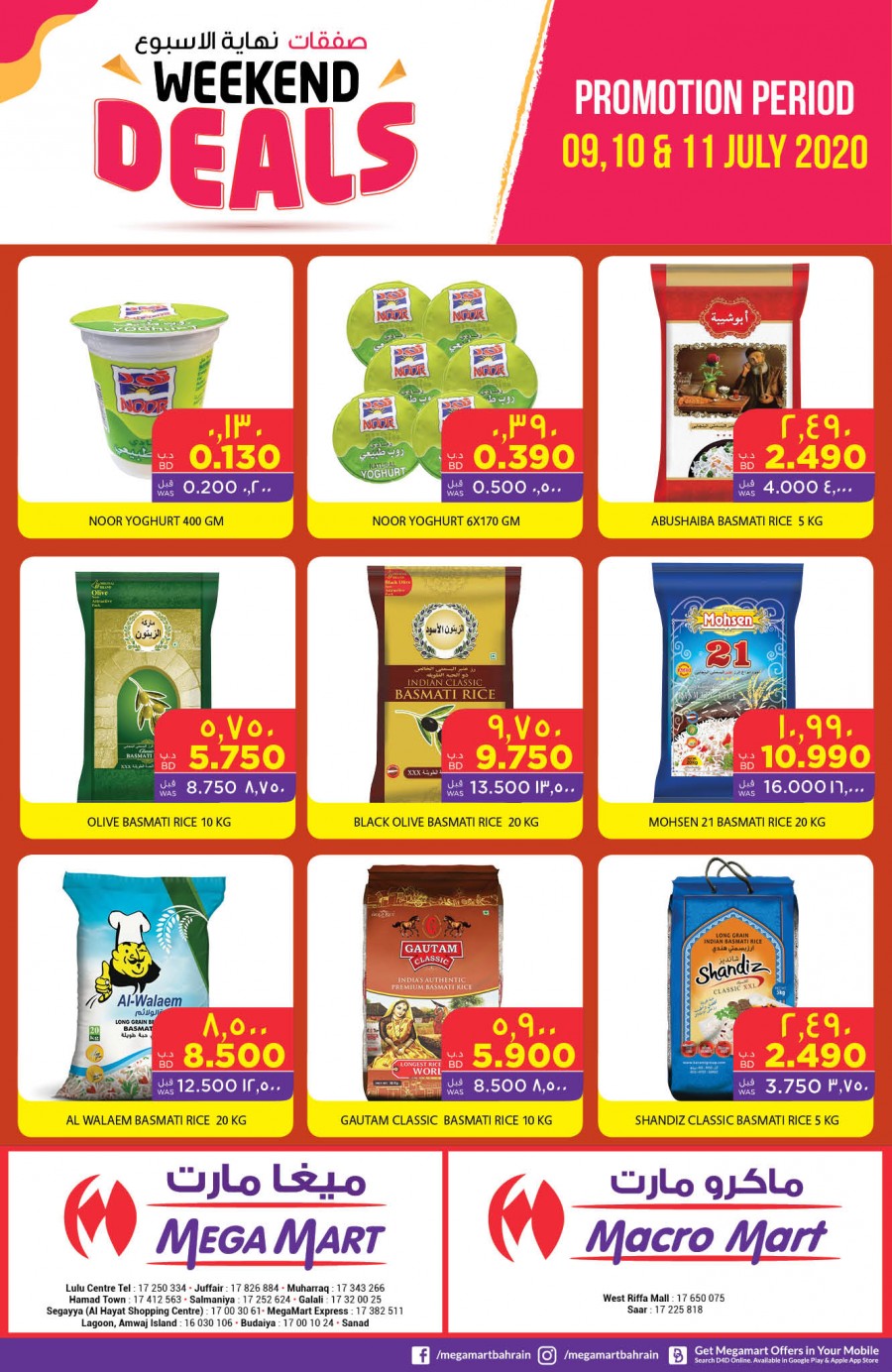 Mega Mart Weekend Offers