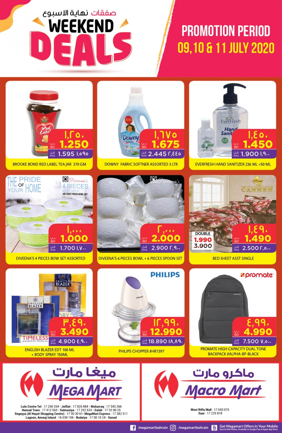 Mega Mart Weekend Offers