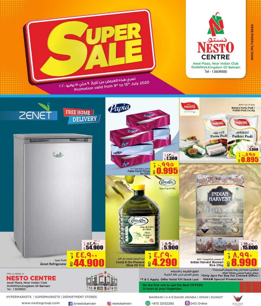 Nesto Centre Super Sale