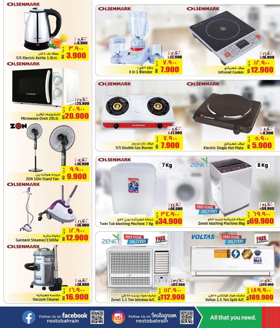 Nesto Centre Super Sale