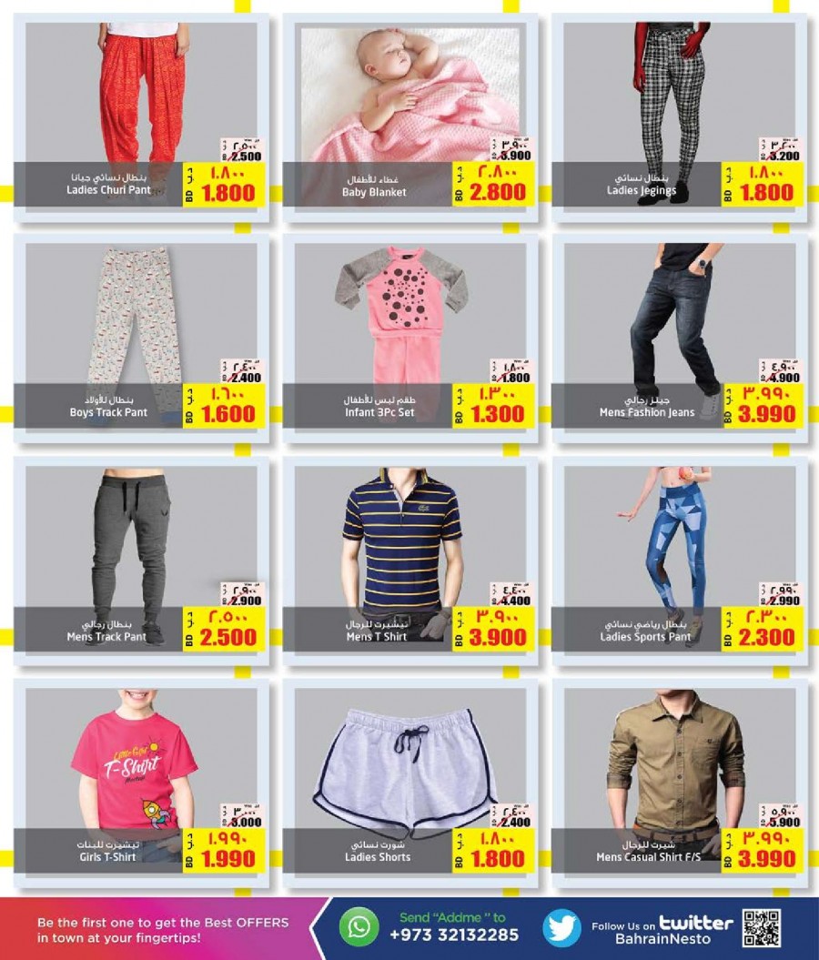 Nesto Centre Super Sale