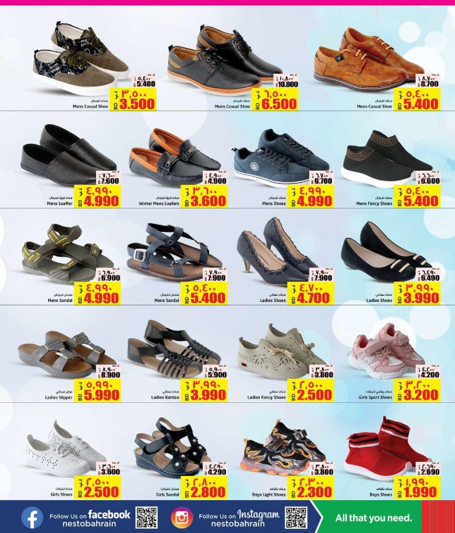 Nesto Centre Super Sale