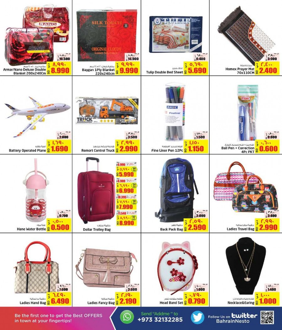 Nesto Centre Super Sale