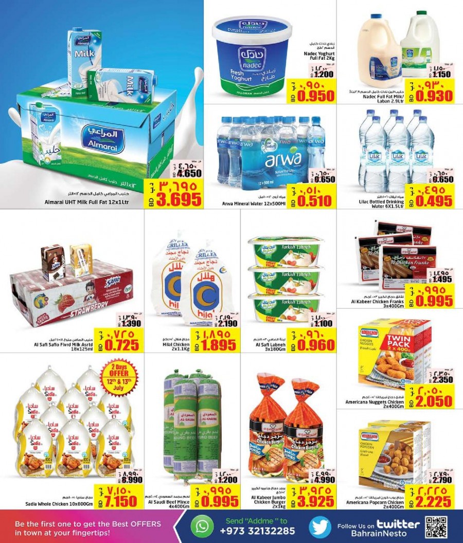 Nesto Centre Super Sale