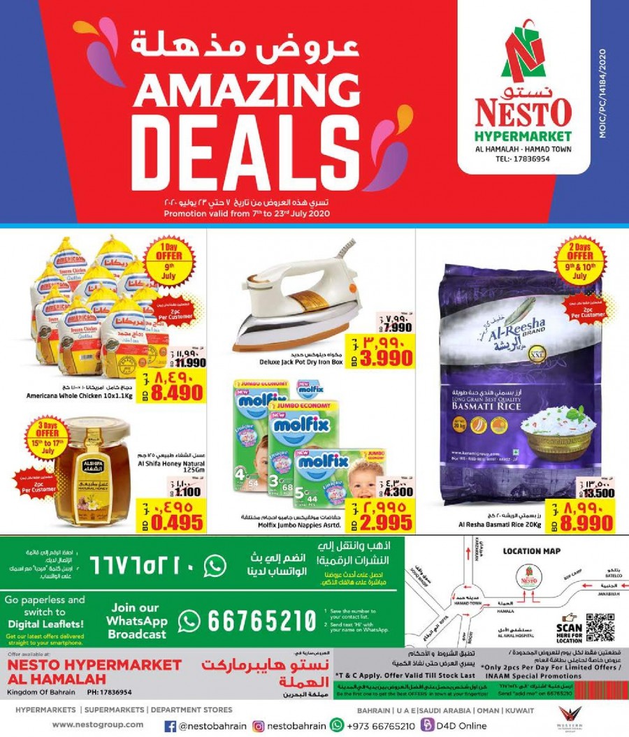 Nesto Al Hamalah Amazing Deals