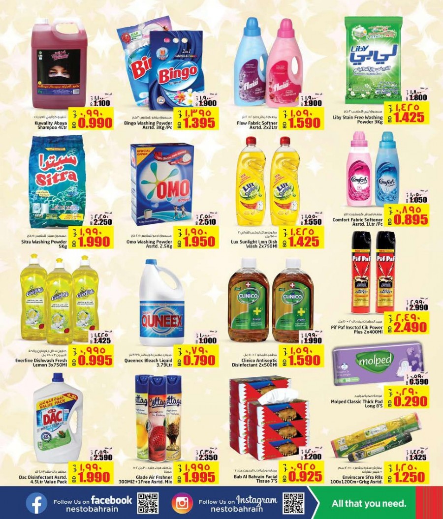 Nesto Al Hamalah Amazing Deals