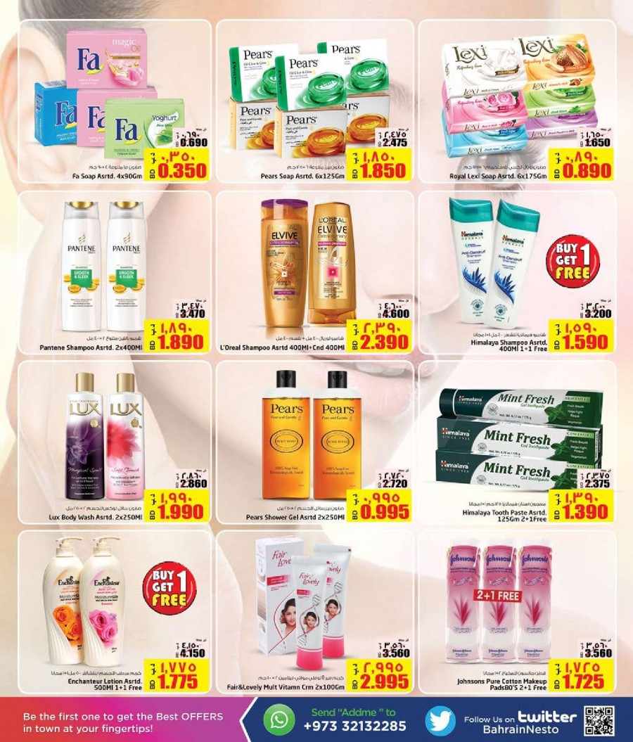 Nesto Al Hamalah Amazing Deals