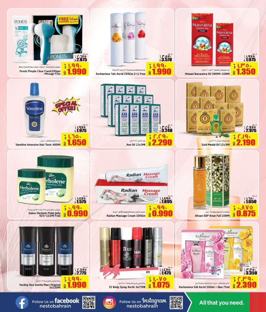 Nesto Al Hamalah Amazing Deals