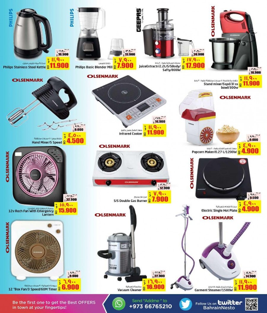 Nesto Al Hamalah Amazing Deals