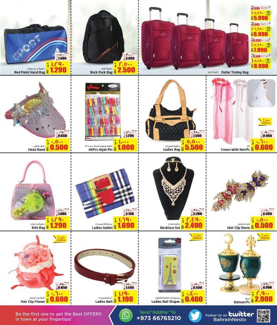 Nesto Al Hamalah Amazing Deals