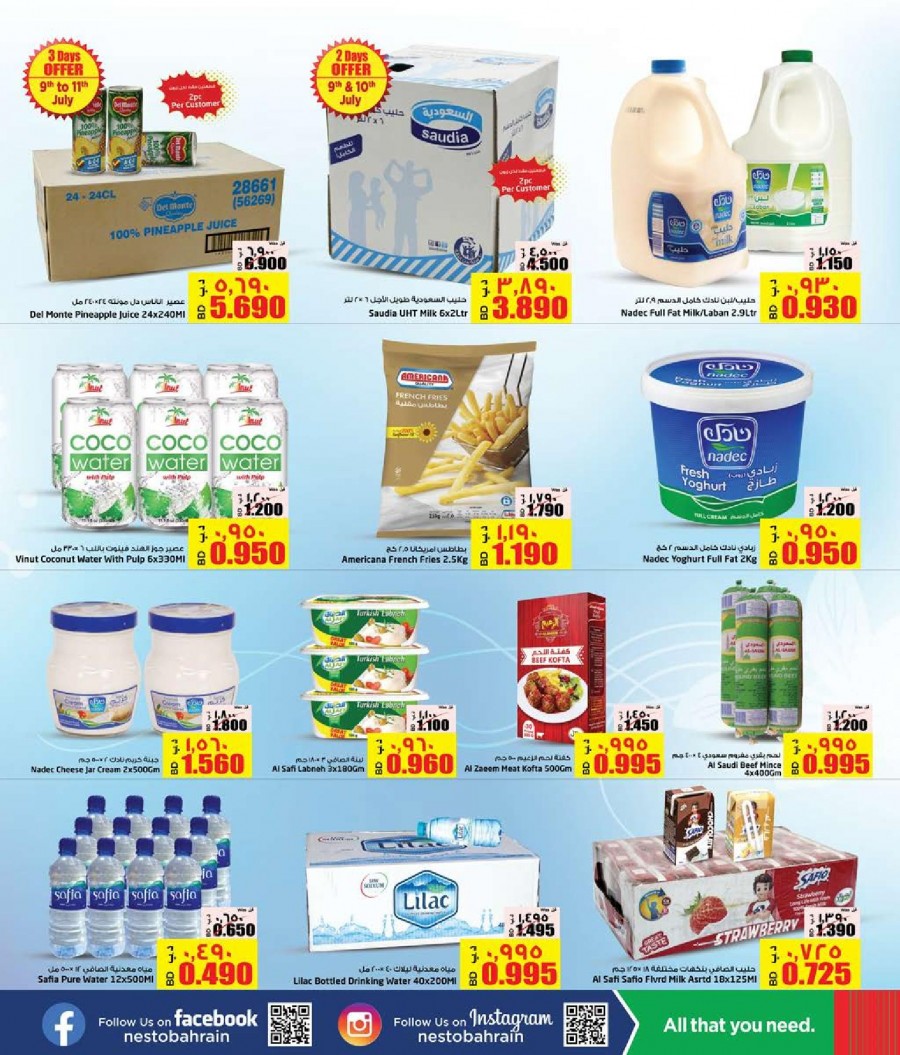 Nesto Al Hamalah Amazing Deals