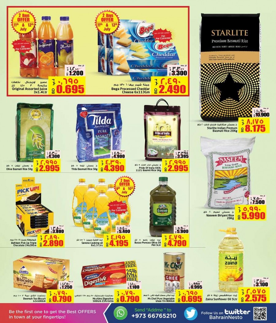 Nesto Al Hamalah Amazing Deals