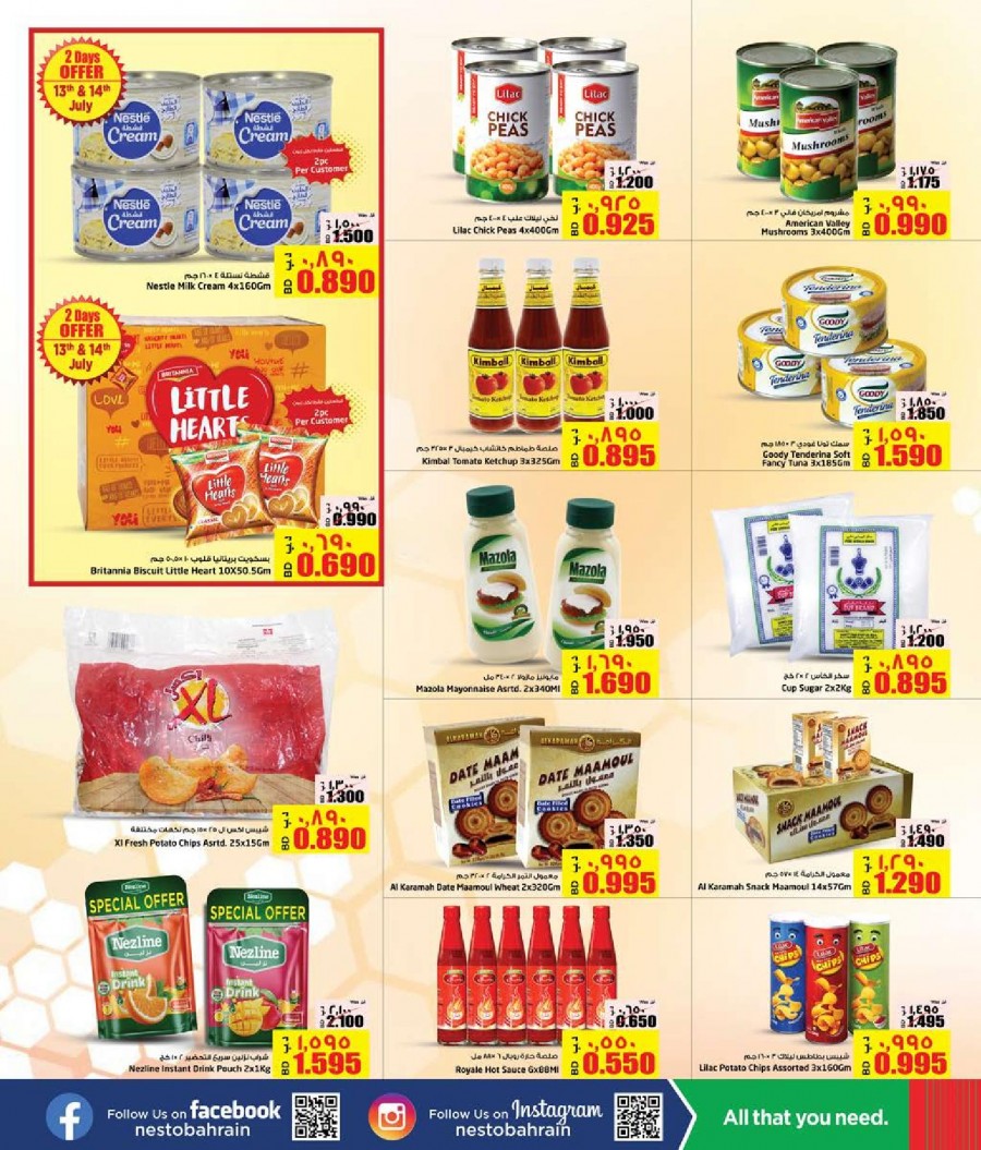 Nesto Al Hamalah Amazing Deals