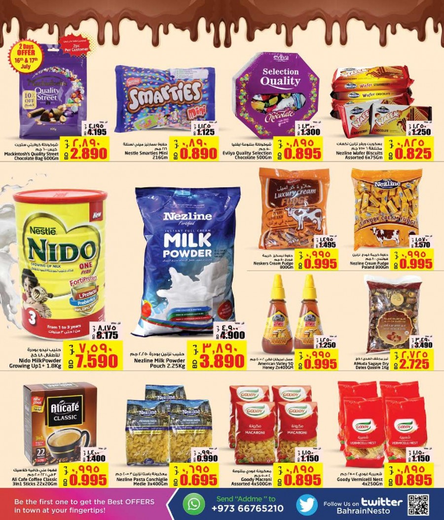 Nesto Al Hamalah Amazing Deals