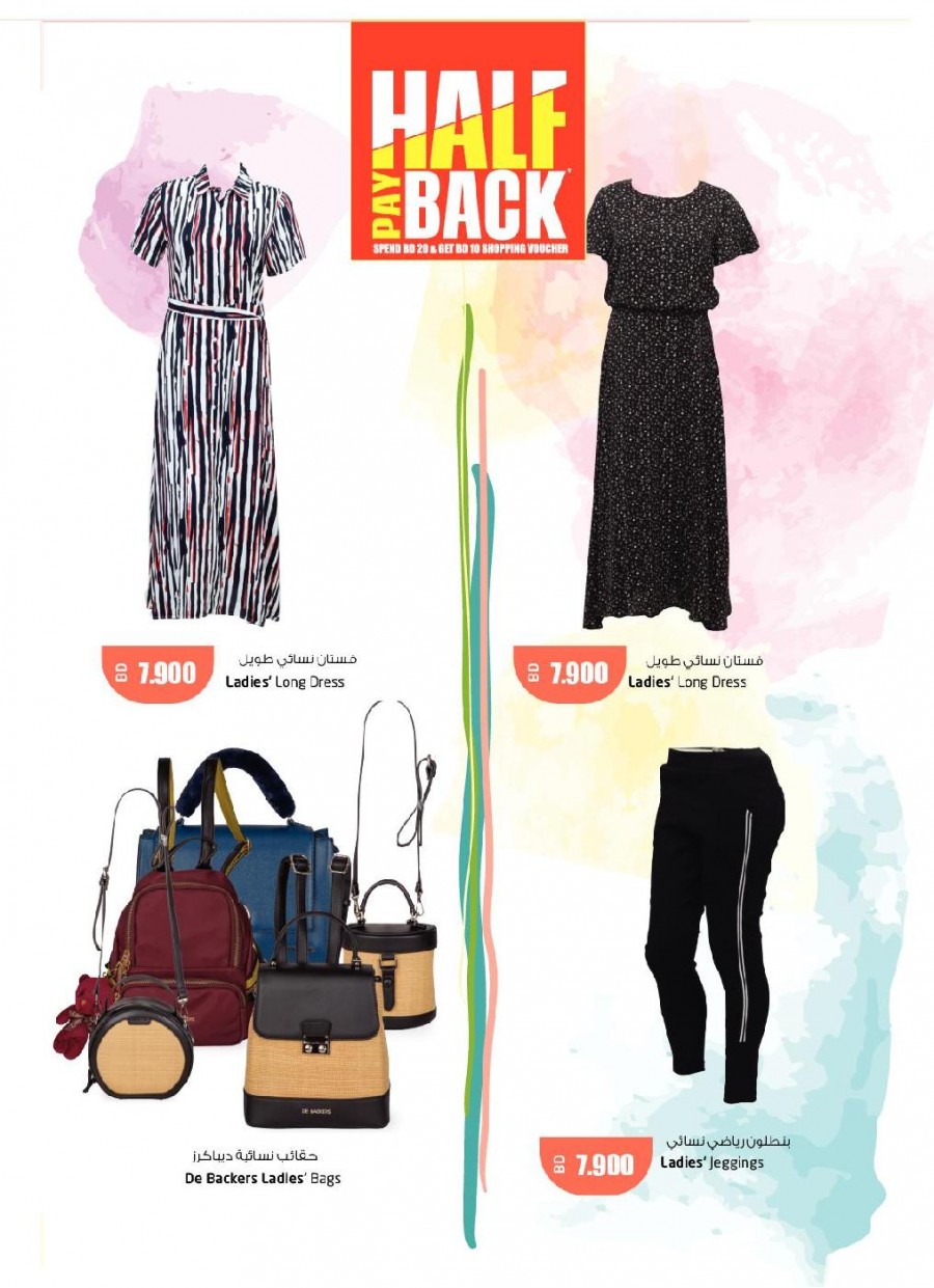 Half Pay Back LULU QATAR Offers - 6742, Clothing & Fashion