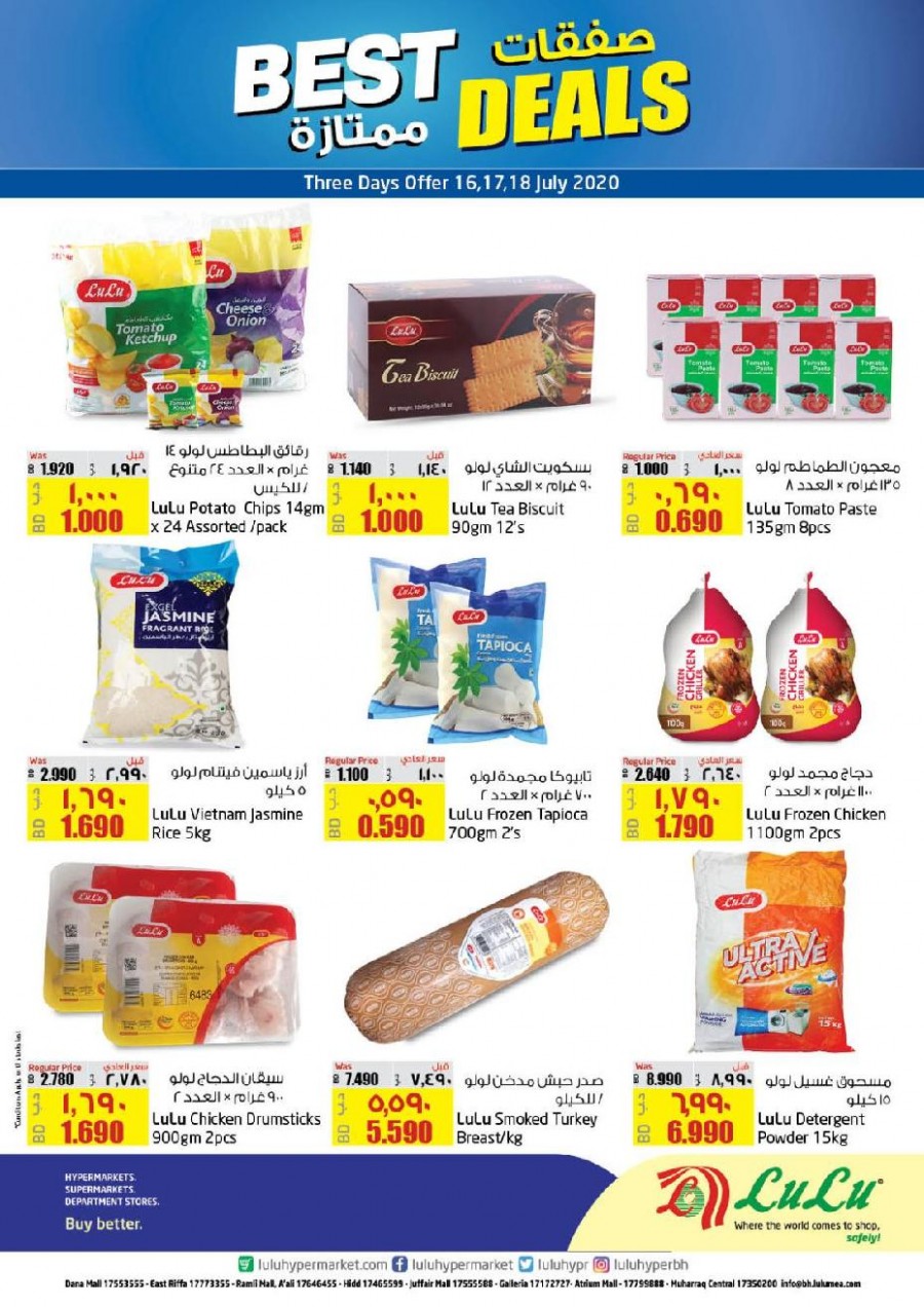 Lulu Hypermarket Best Deals