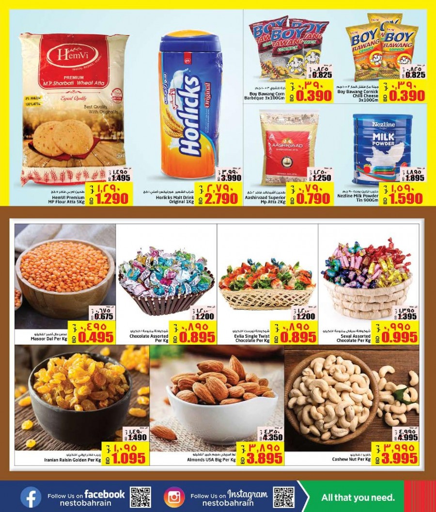 Nesto Centre Super Value Saver