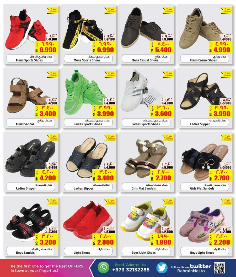 Nesto Centre Super Value Saver