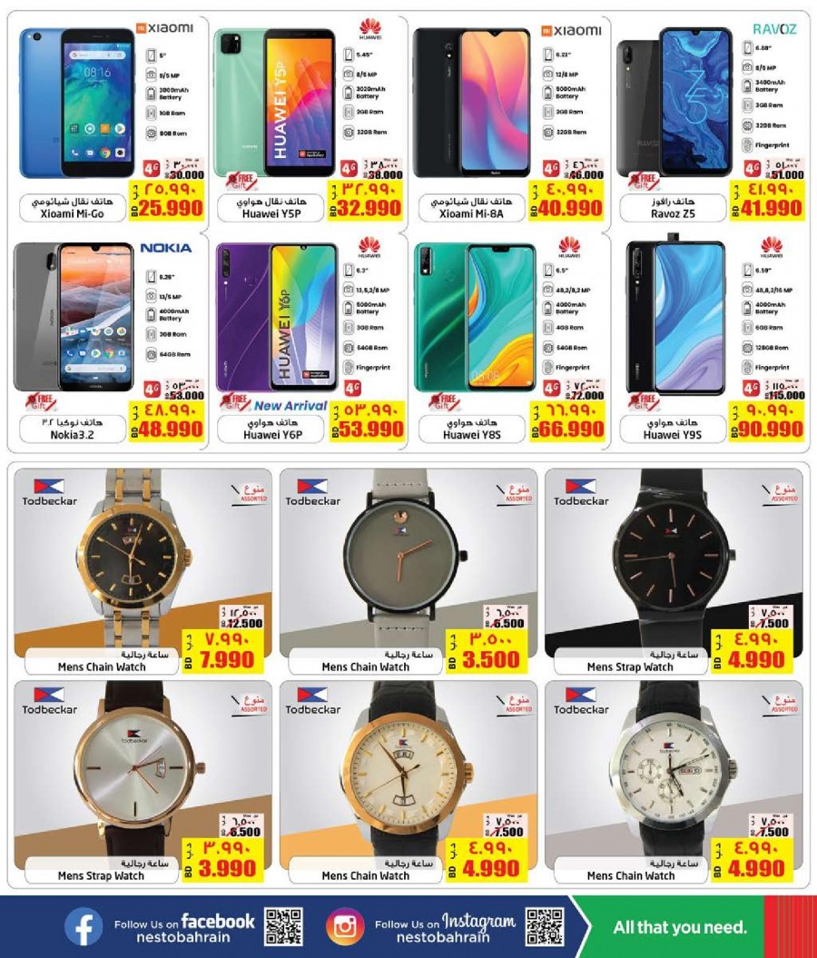 Nesto Centre Super Value Saver