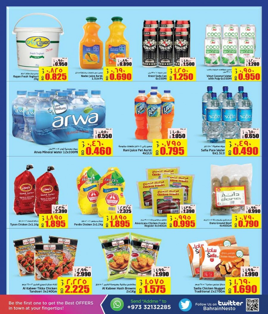 Nesto Centre Super Value Saver