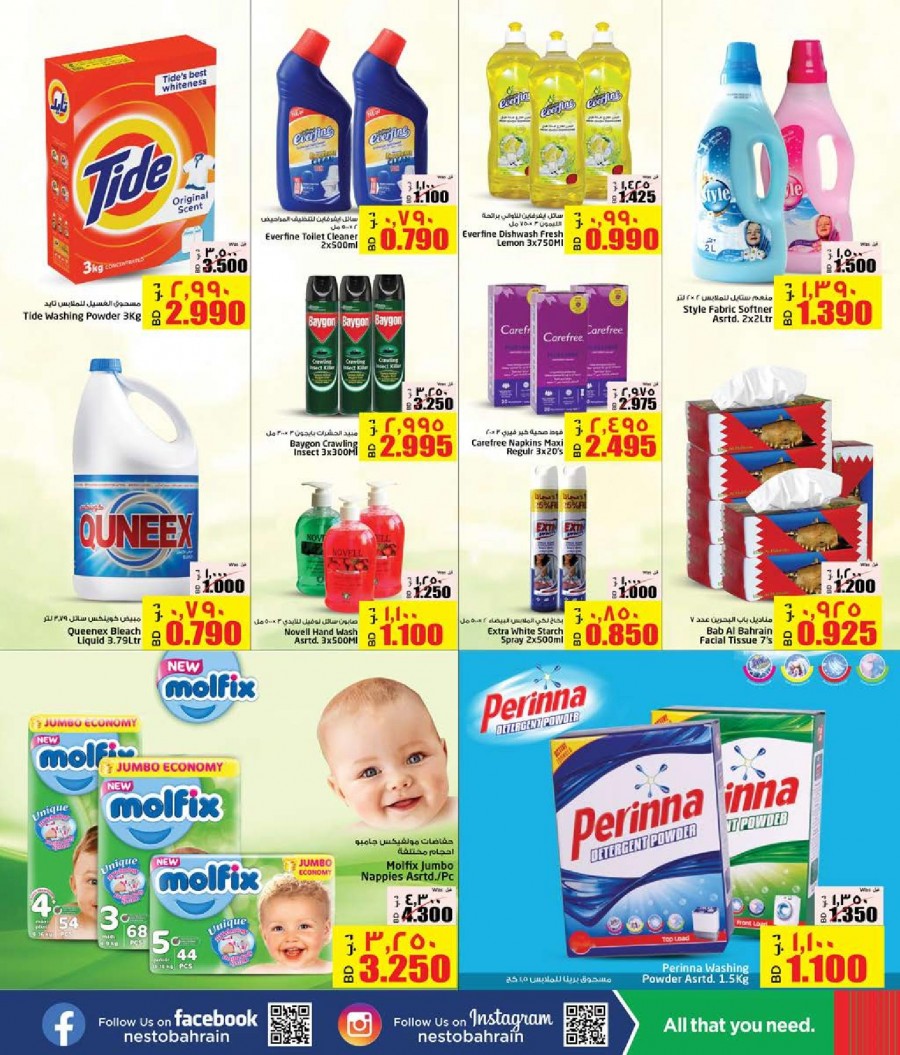 Nesto Centre Super Value Saver