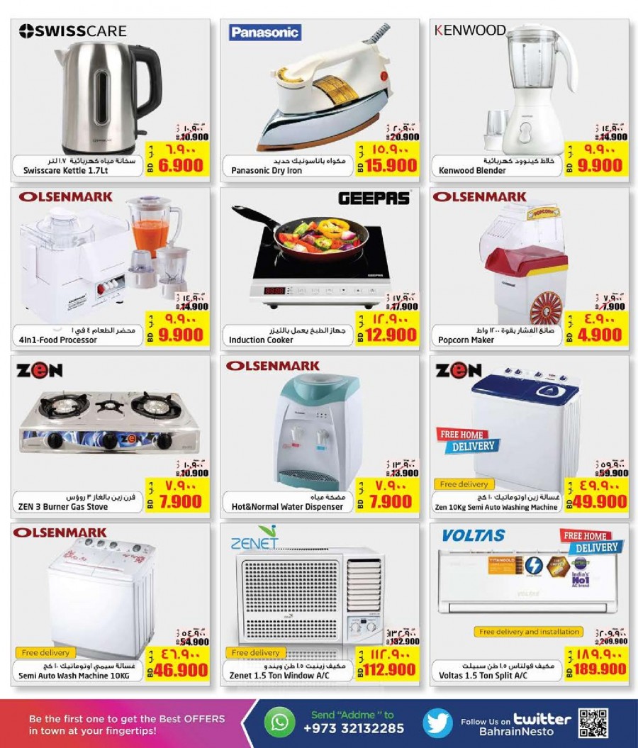 Nesto Centre Super Value Saver