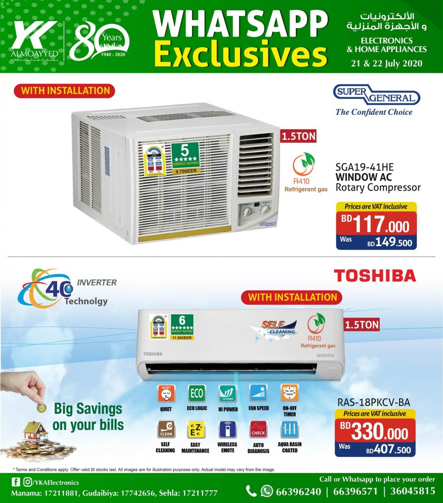 YK Almoayyed Electronics Whatsapp Exclusives