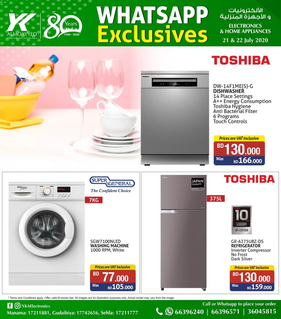 YK Almoayyed Electronics Whatsapp Exclusives