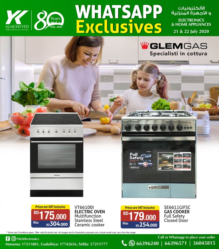 YK Almoayyed Electronics Whatsapp Exclusives