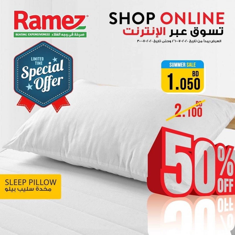 Ramez Hypermarket Special Offers