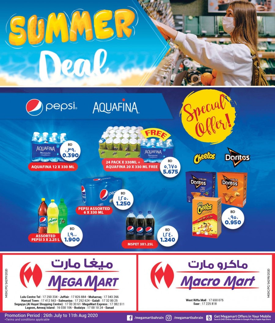 Mega Mart Summer Deals
