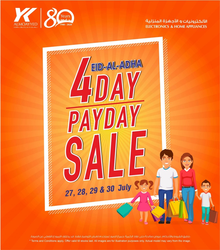YK Almoayyed Electronics Eid Offers