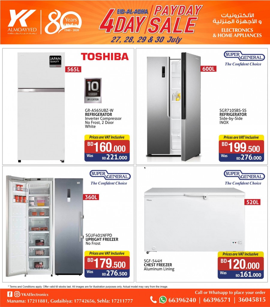 YK Almoayyed Electronics Eid Offers