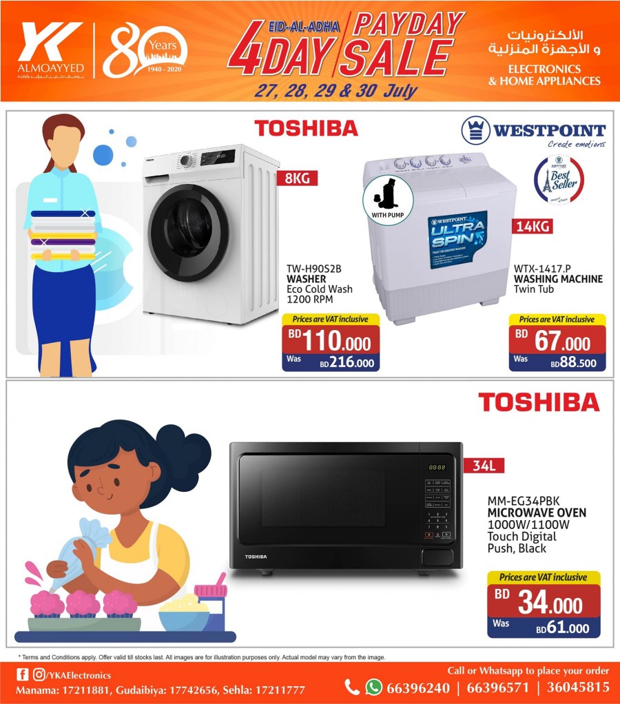 YK Almoayyed Electronics Eid Offers
