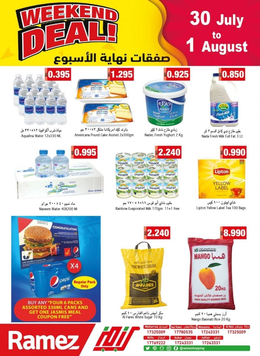 Ramez Hypermarket Weekend Deals
