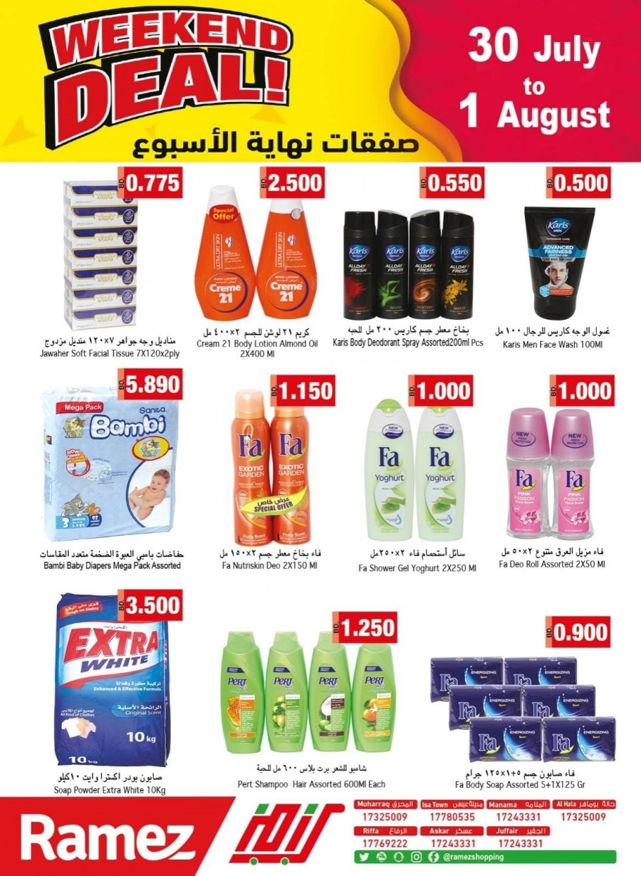 Ramez Hypermarket Weekend Deals