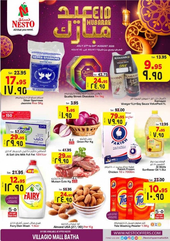 Nesto Villagio Mall Eid Mubarak Offers