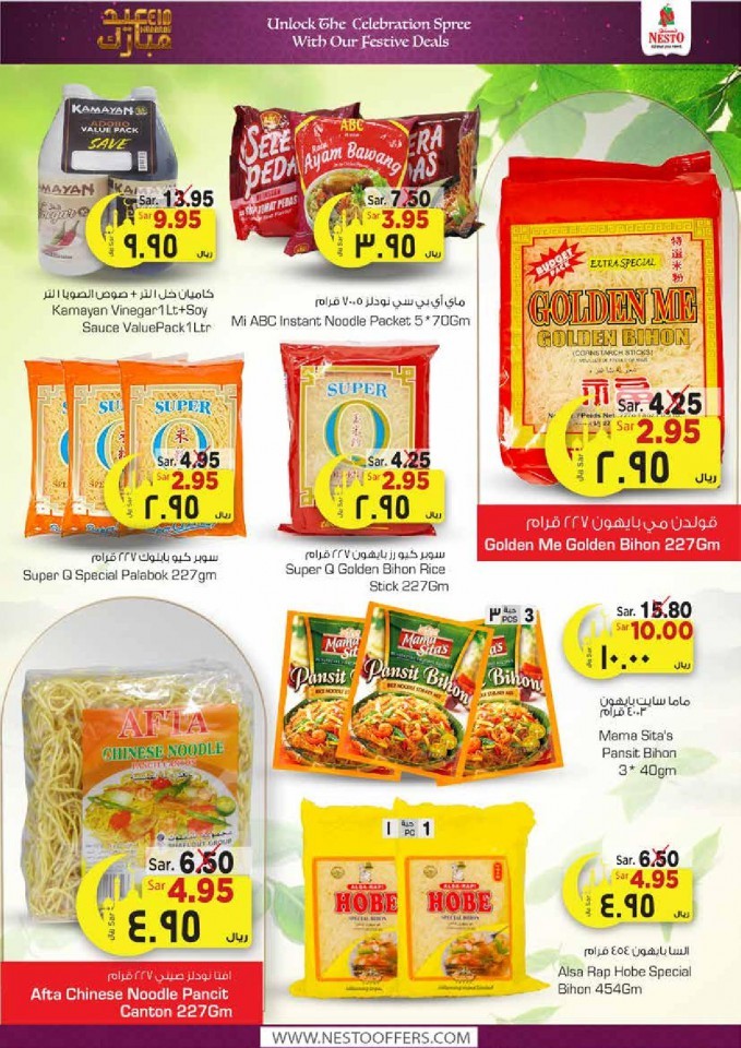 Nesto Villagio Mall Eid Mubarak Offers