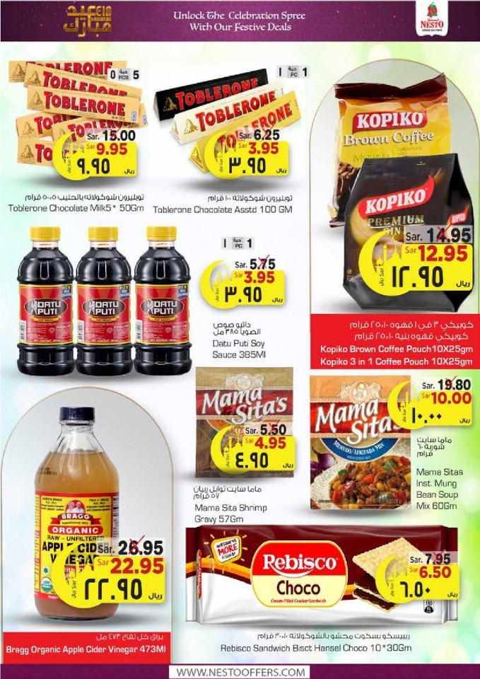 Nesto Villagio Mall Eid Mubarak Offers