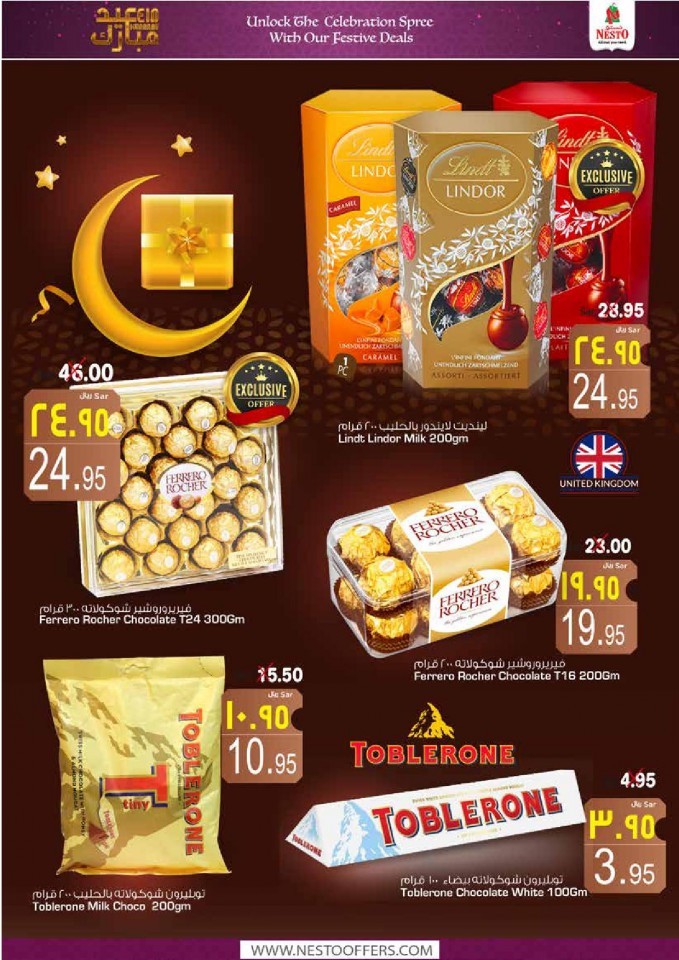 Nesto Villagio Mall Eid Mubarak Offers