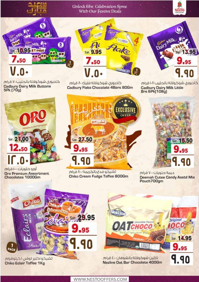 Nesto Villagio Mall Eid Mubarak Offers