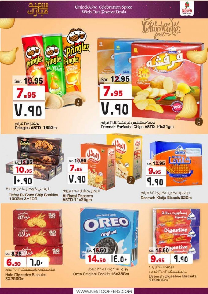 Nesto Villagio Mall Eid Mubarak Offers