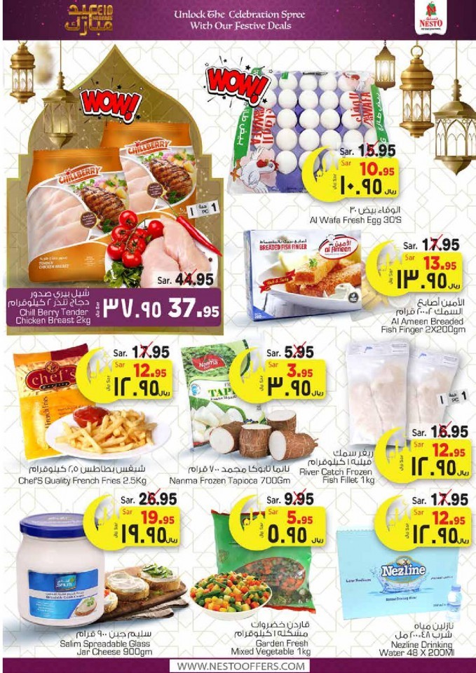 Nesto Villagio Mall Eid Mubarak Offers