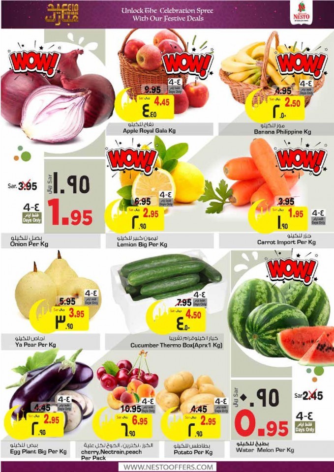 Nesto Villagio Mall Eid Mubarak Offers