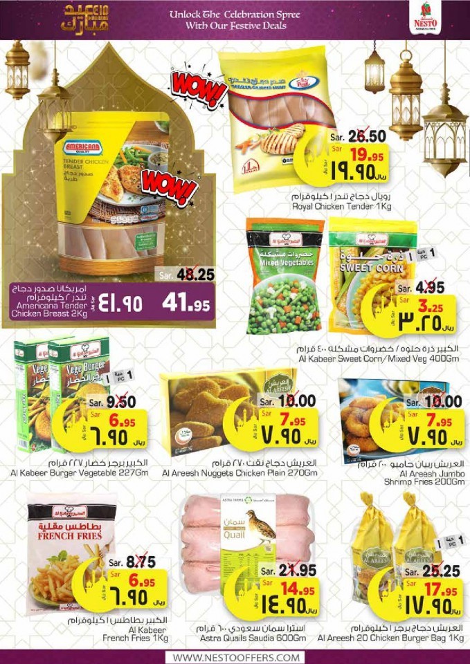 Nesto Villagio Mall Eid Mubarak Offers