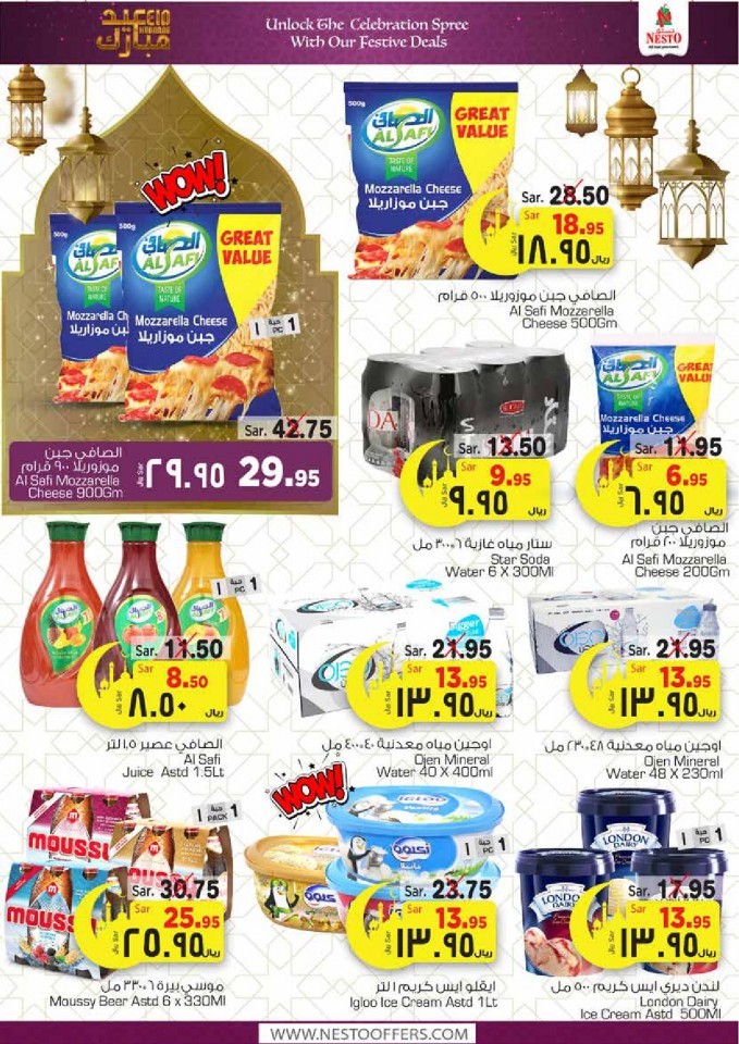 Nesto Villagio Mall Eid Mubarak Offers