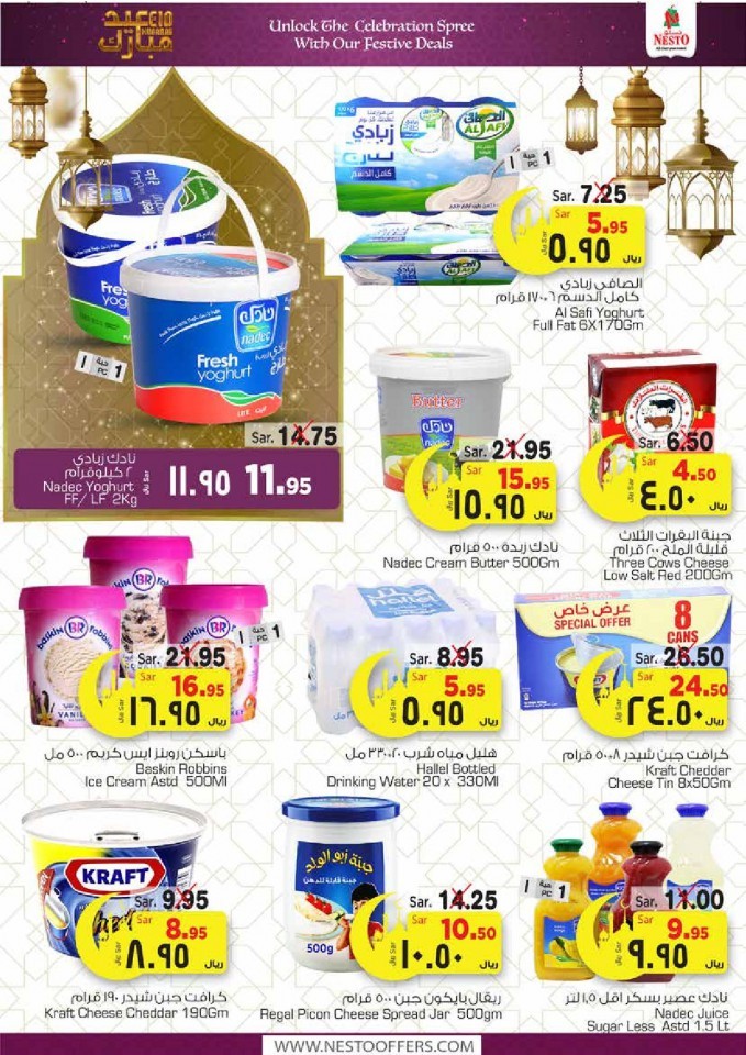 Nesto Villagio Mall Eid Mubarak Offers