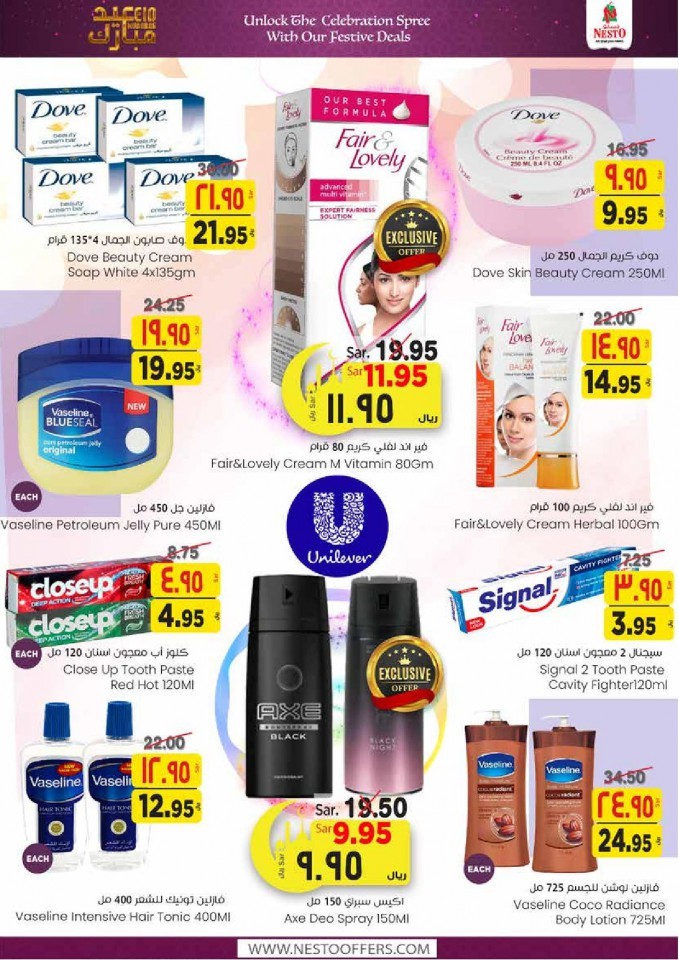 Nesto Villagio Mall Eid Mubarak Offers