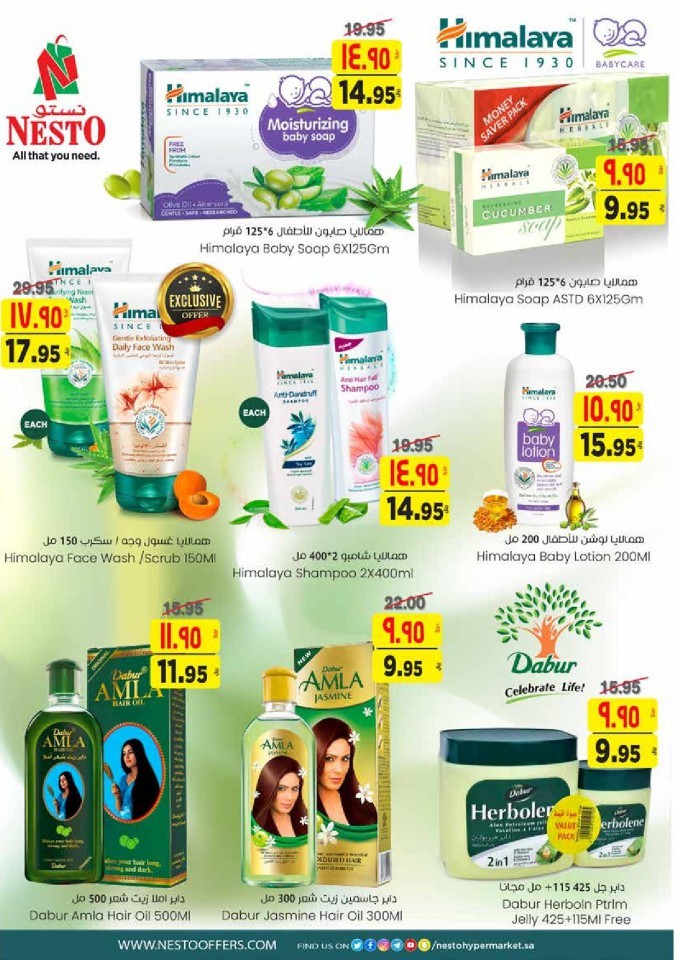 Nesto Villagio Mall Eid Mubarak Offers