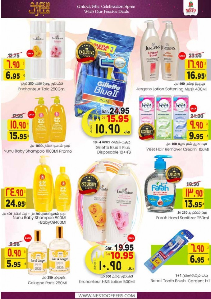 Nesto Villagio Mall Eid Mubarak Offers